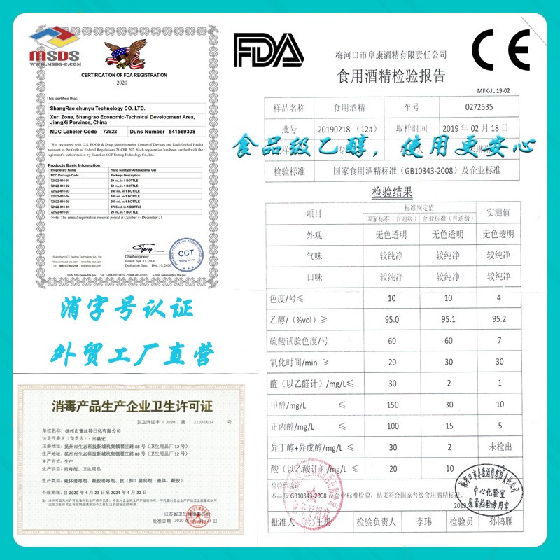 学生旅行免洗洗手液便携装50ml软管装酒精凝胶现货HAND SANITIZER图3