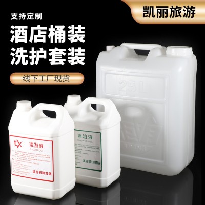 厂家批发25L桶装白茶洗发沐浴露酒店宾馆美容院洗浴中心补充液