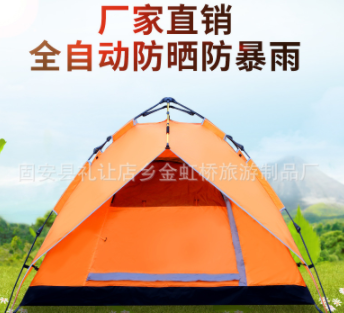 跨境全自动速开帐篷3-4人户外野营加厚野外防暴雨全套露营装备图2