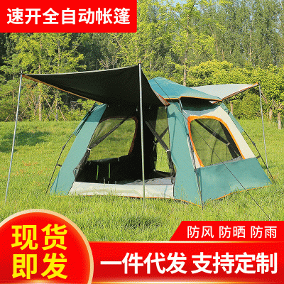 全自动户外帐篷4-6人免搭建野营加厚野外露营防雨防暴雨沙滩帐篷