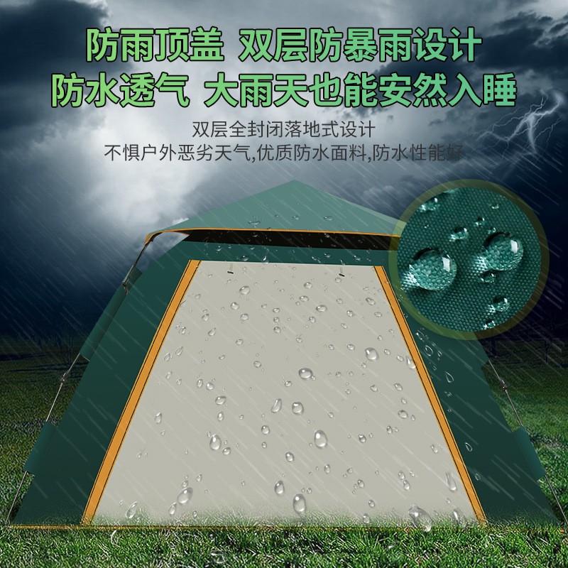 全自动户外帐篷4-6人免搭建野营加厚野外露营防雨防暴雨沙滩帐篷图4