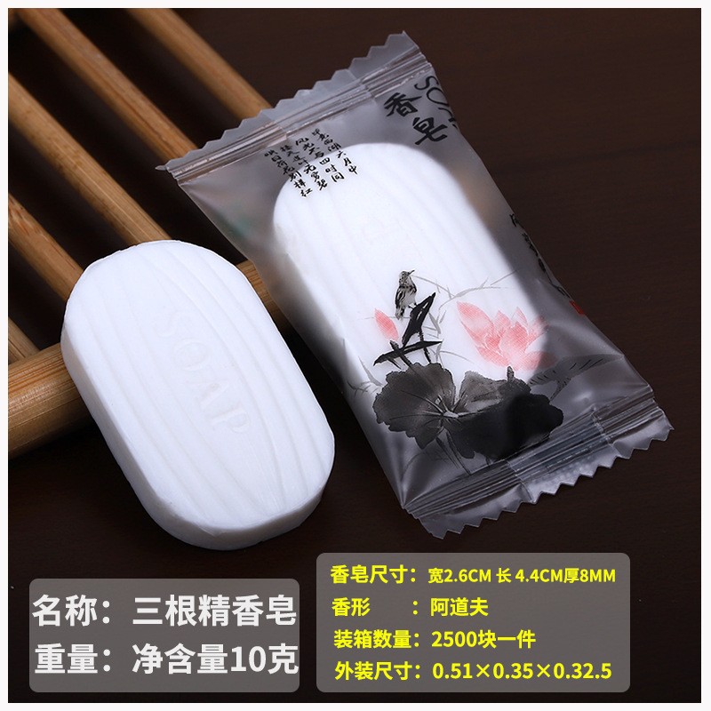 小香皂 宾馆酒店民宿香皂 一次性香皂 一次性小香皂肥皂图2