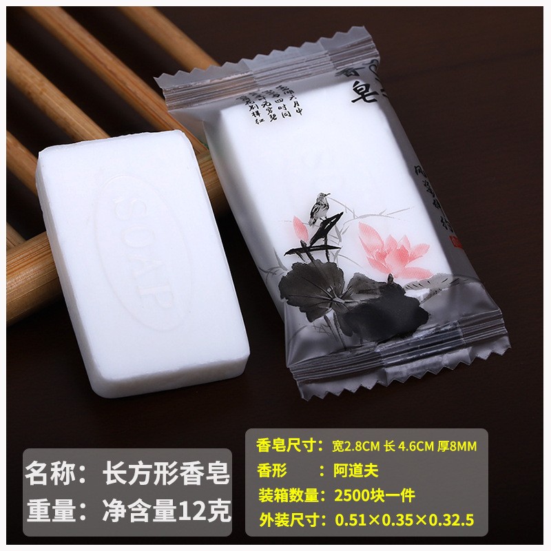 小香皂 宾馆酒店民宿香皂 一次性香皂 一次性小香皂肥皂图3