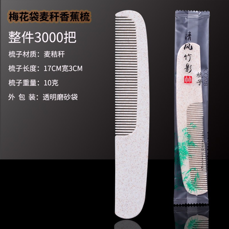 一次性牙刷软毛批发一次性洗漱宾馆牙刷一次性的套装酒店牙刷套装图4