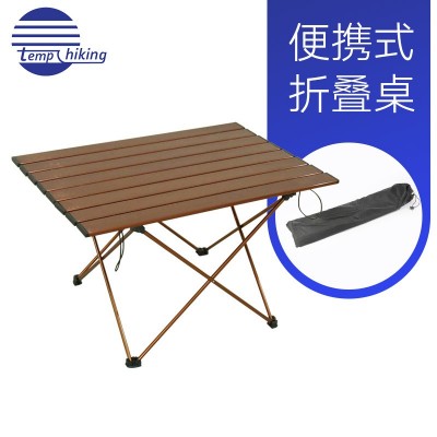 户外便携式野营装备 户外烧烤折叠桌 露营折叠铝合金桌大号铝板桌