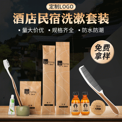 酒店洗漱用品套装民宿宾馆一次性牙刷牙膏旅行便携软毛牙具批发