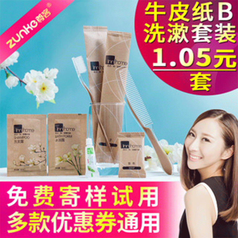 酒店洗漱用品套装民宿宾馆一次性牙刷牙膏旅行便携软毛牙具批发图4