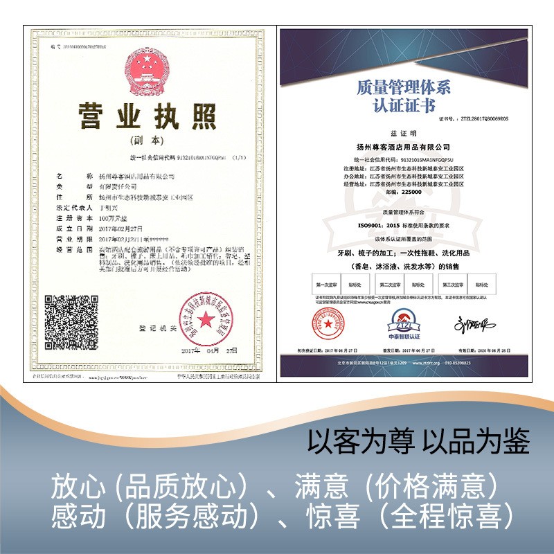 厂家酒店宾馆香皂10克方形麦麸小肥皂片客房一次性洗漱用品批发图4