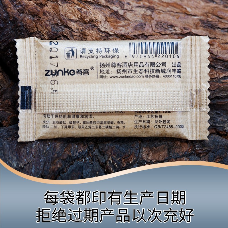 厂家酒店宾馆香皂10克方形麦麸小肥皂片客房一次性洗漱用品批发图3