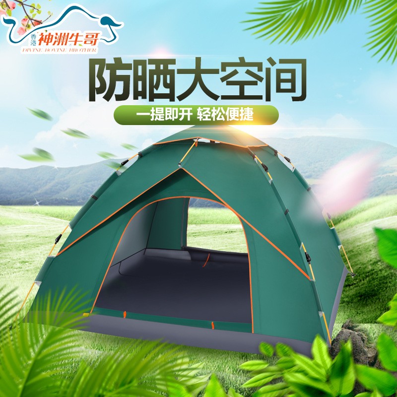 帐篷露营 户外用品全自动野营沙滩无帽帐篷 可定制款式和批发旅游图3
