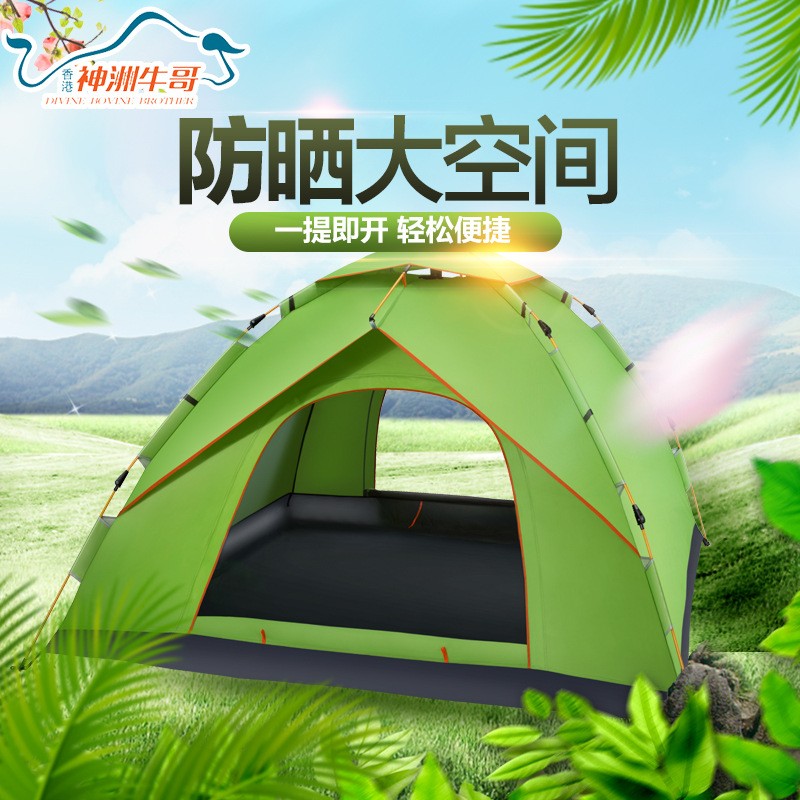 帐篷露营 户外用品全自动野营沙滩无帽帐篷 可定制款式和批发旅游图4