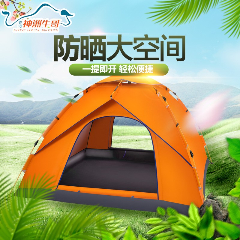 帐篷露营 户外用品全自动野营沙滩无帽帐篷 可定制款式和批发旅游图5