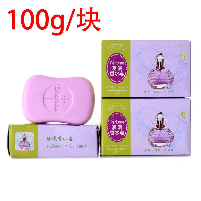 批发供应洗脸香皂洗手洁面香水皂清香型香皂图2