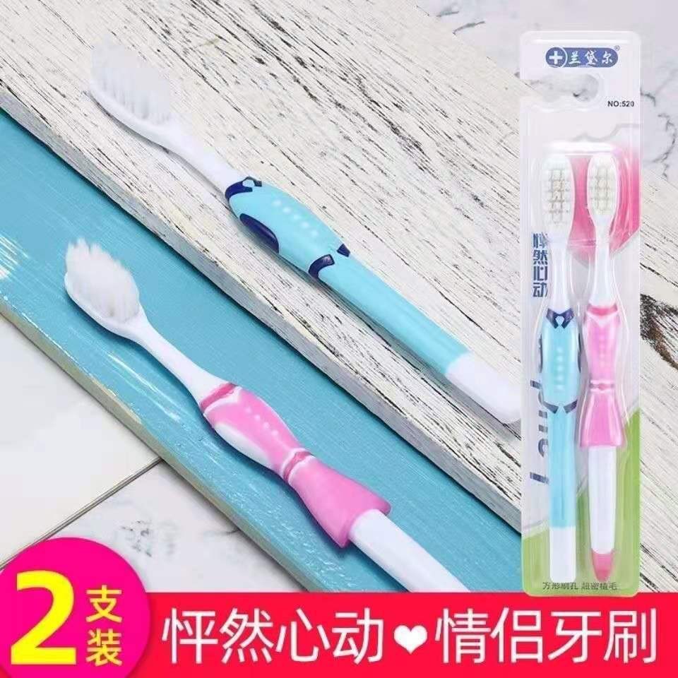 旅行外出家用洗漱套装 成人情侣款万根毛 深度清洁家庭装牙刷图2