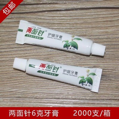两面针护龈牙膏 3克6克牙膏 一次性旅游小牙膏宾馆酒店用品小牙膏