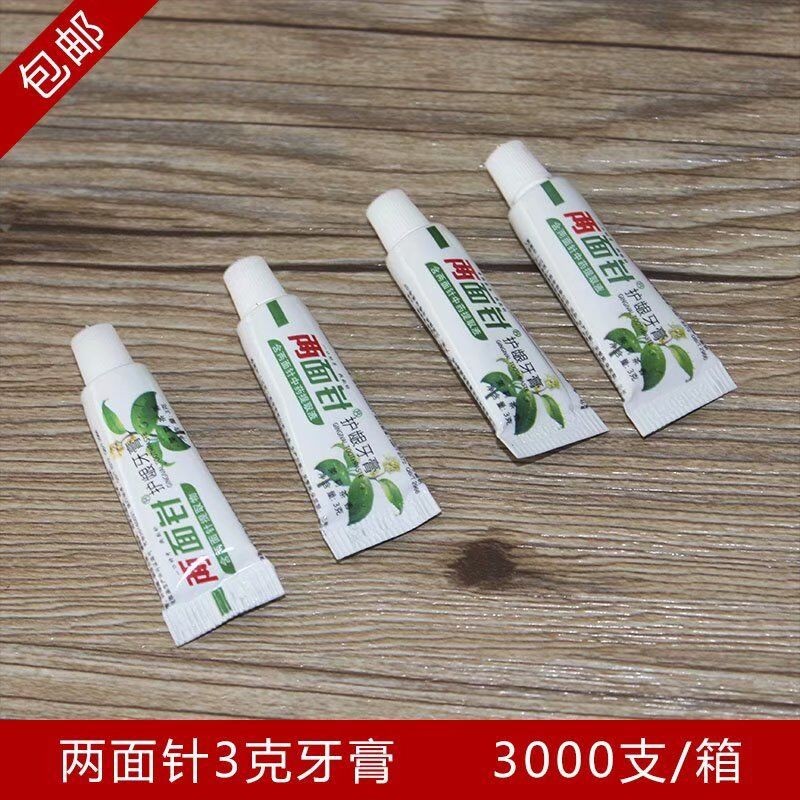 两面针护龈牙膏 3克6克牙膏 一次性旅游小牙膏宾馆酒店用品小牙膏图2