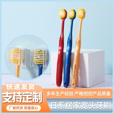 网红九只装牙刷宽头软毛 9只盒装超宽头牙刷双重植毛牙刷抖音同款