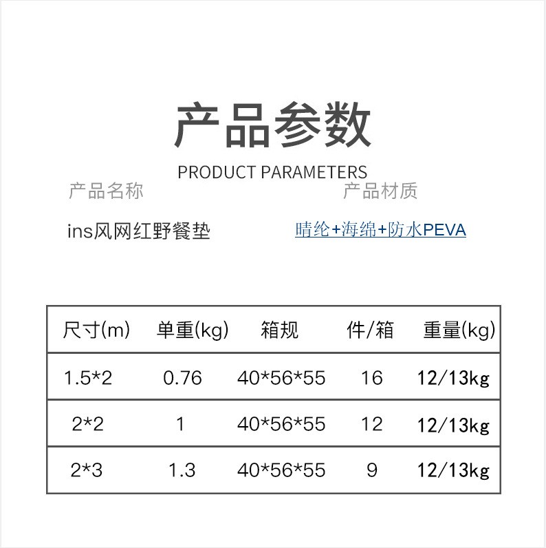 晴纶皮革野餐垫 防潮垫户外帐篷垫草地垫防水垫野餐布沙滩垫批发图5