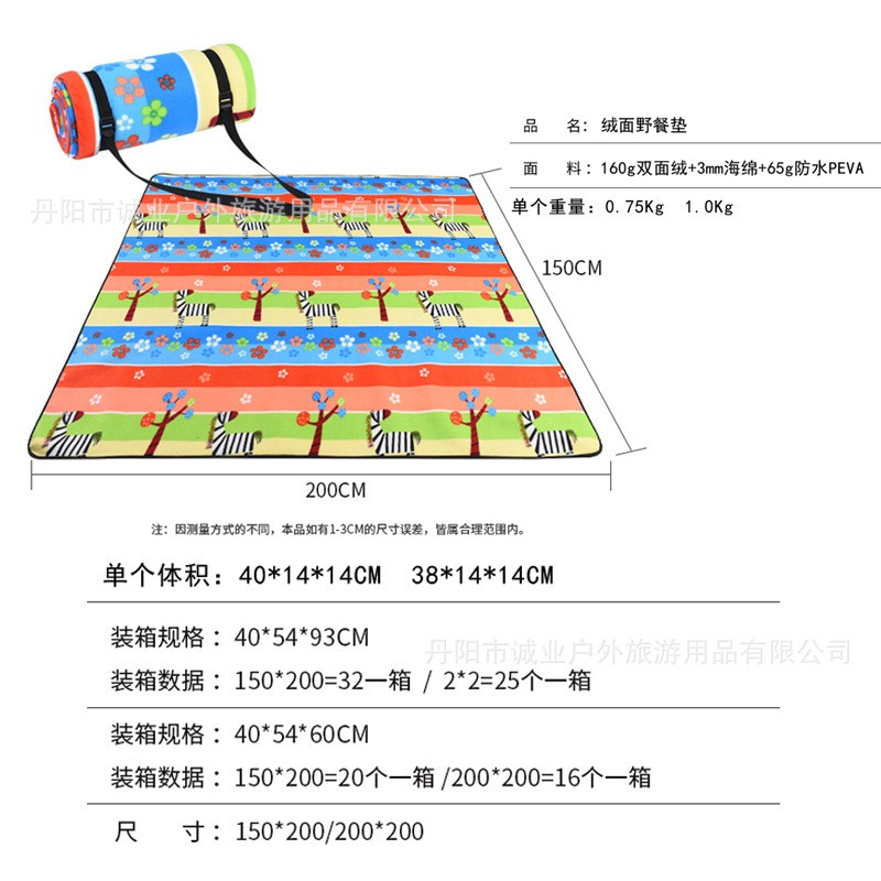 户外防潮垫 防水地垫 绒面200X200加厚野餐垫厂家 多人沙滩垫批发图2