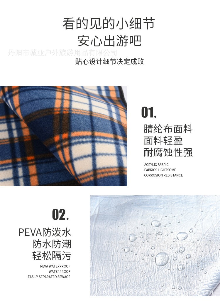 户外防潮垫 防水地垫 绒面200X200加厚野餐垫厂家 多人沙滩垫批发图5
