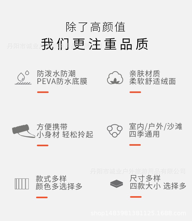 现货批发野餐垫防潮垫 户外用品帐篷垫草地垫加宽郊游野餐布批发图5