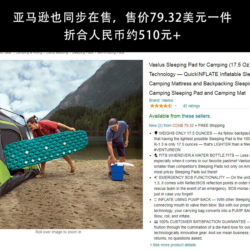 Vaelus充气睡垫SOS急救折叠单人床户外帐篷睡垫露营防潮垫充气垫图5
