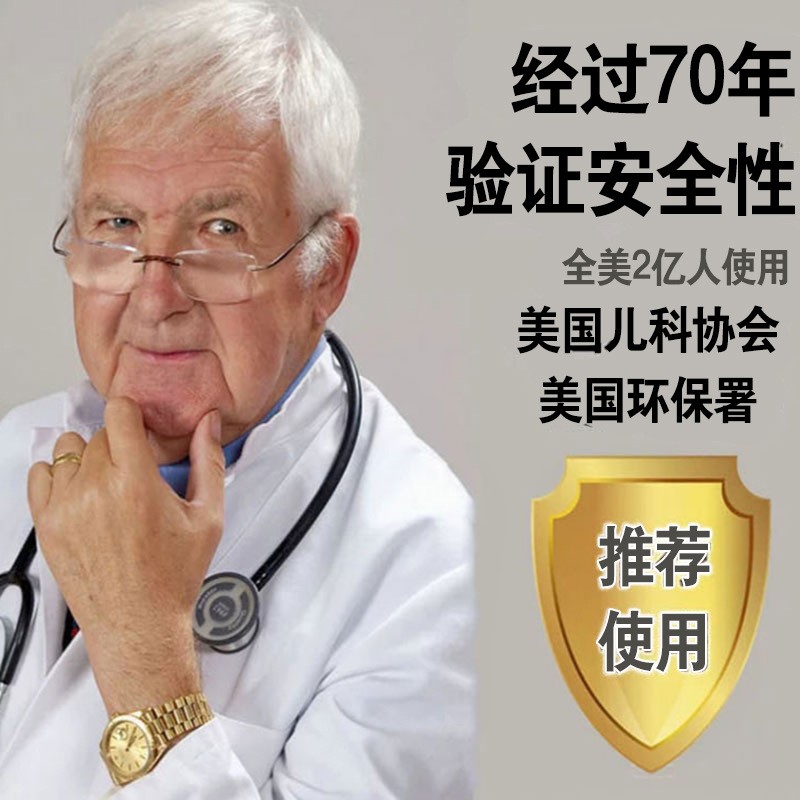 10%deet避蚊胺户外驱蚊液防蚊虫喷雾泰国驱蚊水野外钓鱼家德宝图3
