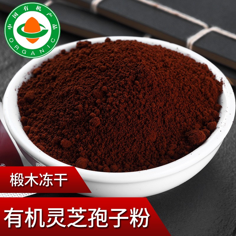 霍山灵芝孢子粉 套袋灵芝孢子粉 药房同款 有机霍山灵芝 厂家直批图5