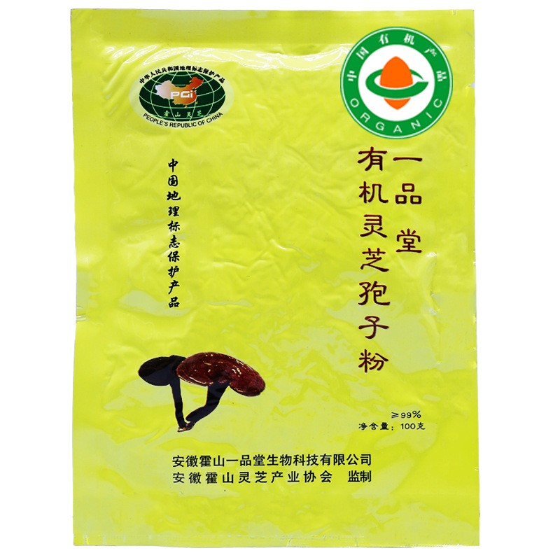 灵芝孢子粉 大别山基地有机原料 食品认证工厂 自产自销 厂家批发图5