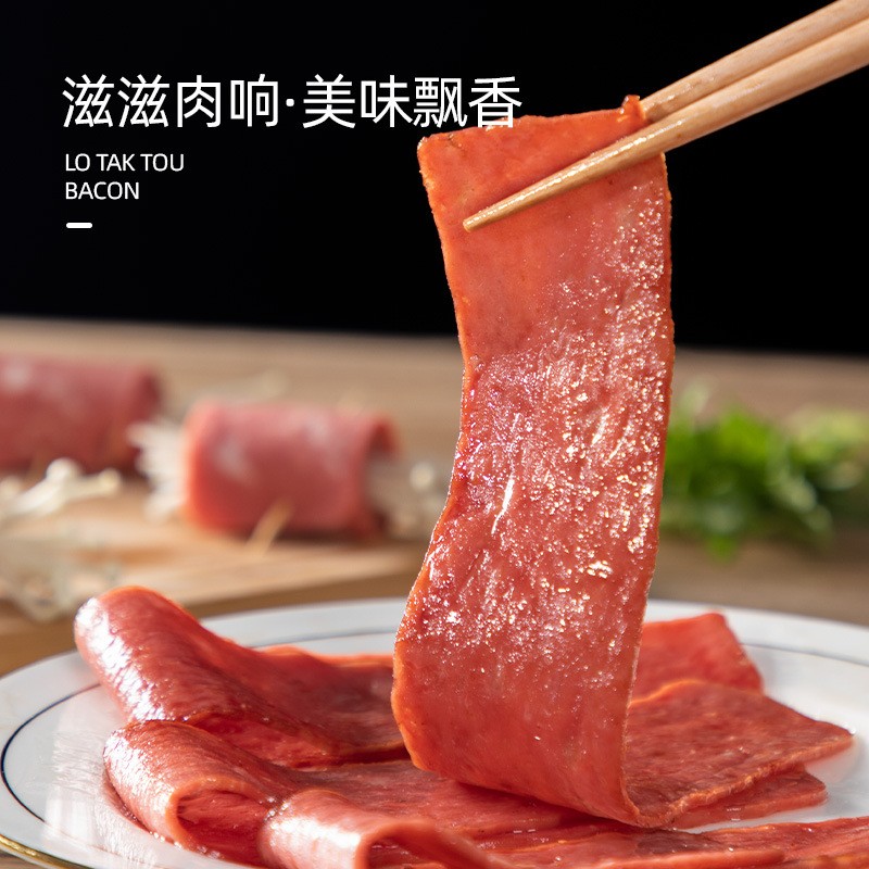 雪花培根500g肉片切片手抓饼披萨早餐火锅烧烤冷冻食材现货批发图4