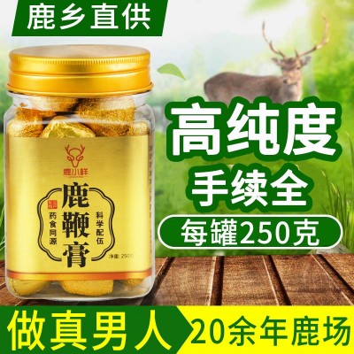 鹿鞭膏250g成人男用鹿鞭丸产品吉林东北特产长白山鹿茸抖音代发