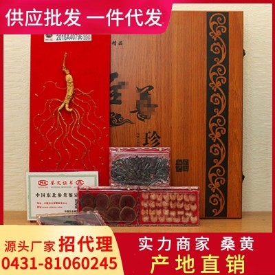 五宝木质礼盒人参鹿茸鹿鞭片滋补礼品包装送礼会销东北特产吉林