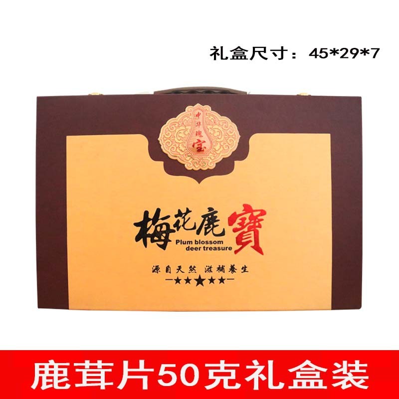 鹿茸片礼盒装正品鹿茸血片 梅花鹿茸非整根干男性泡酒料泡酒礼品图2