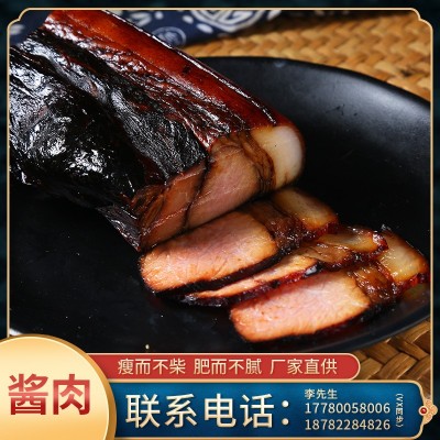 四川特产厂家直供烟熏风味烟熏腊肉一件一斤