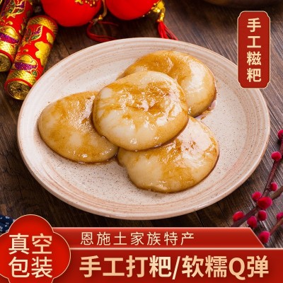 批发利禄湖北恩施制作糕点糍粑500g装支持一件代发