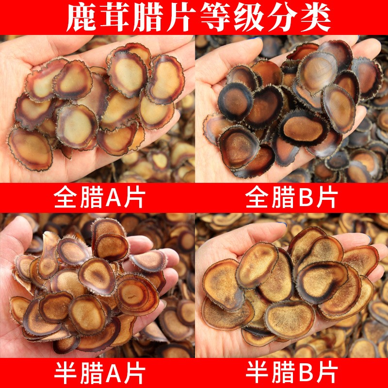 产地批发【100斤鹿茸全腊足干】东北吉林梅花鹿茸腊片半腊招代理图2