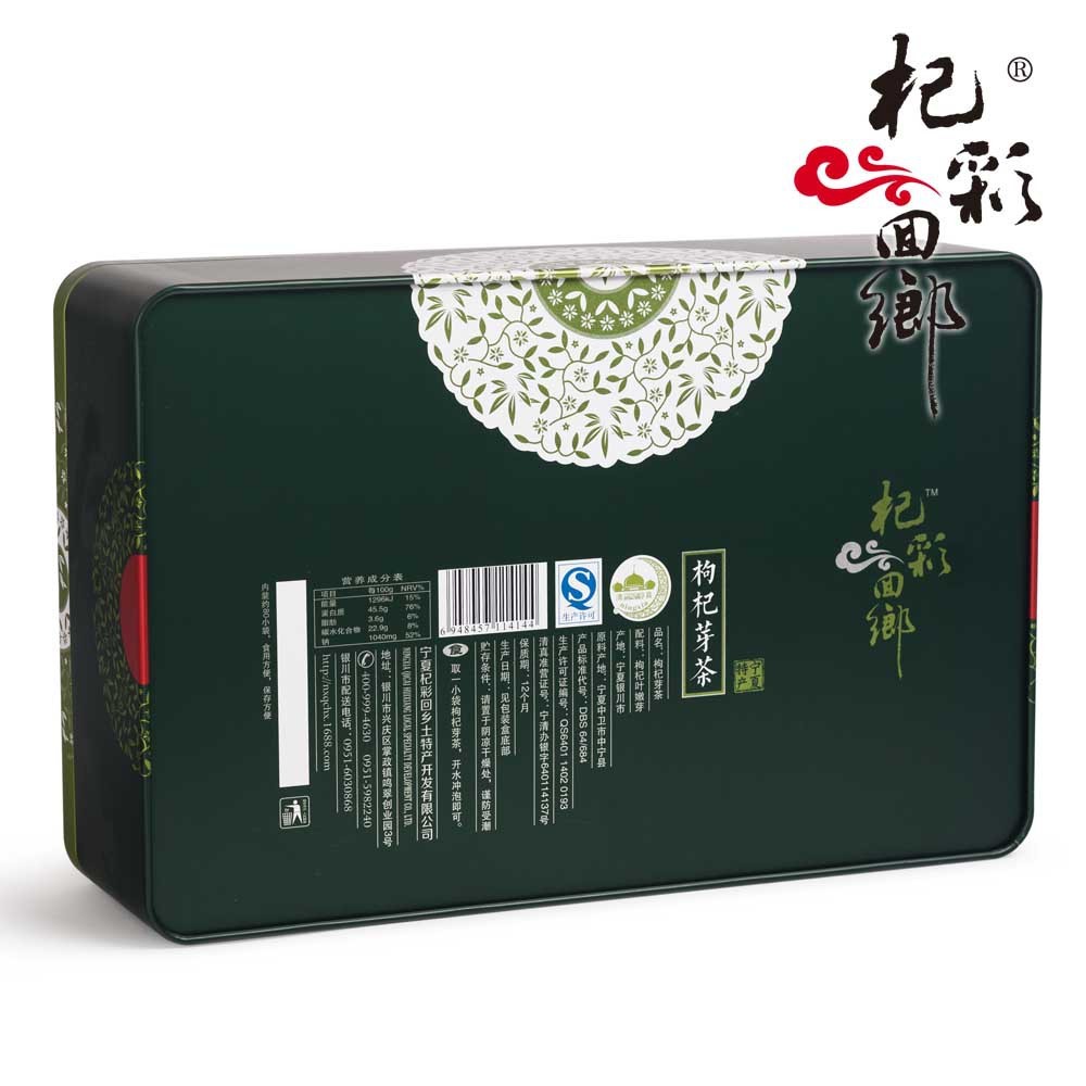 杞彩回乡 枸杞芽茶无果枸杞嫩芽尖茶叶礼盒装团购批发图5
