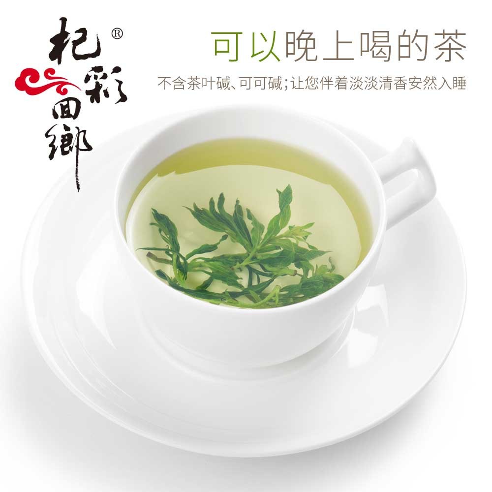 杞彩回乡 枸杞芽茶无果枸杞嫩芽尖茶叶礼盒装团购批发图4