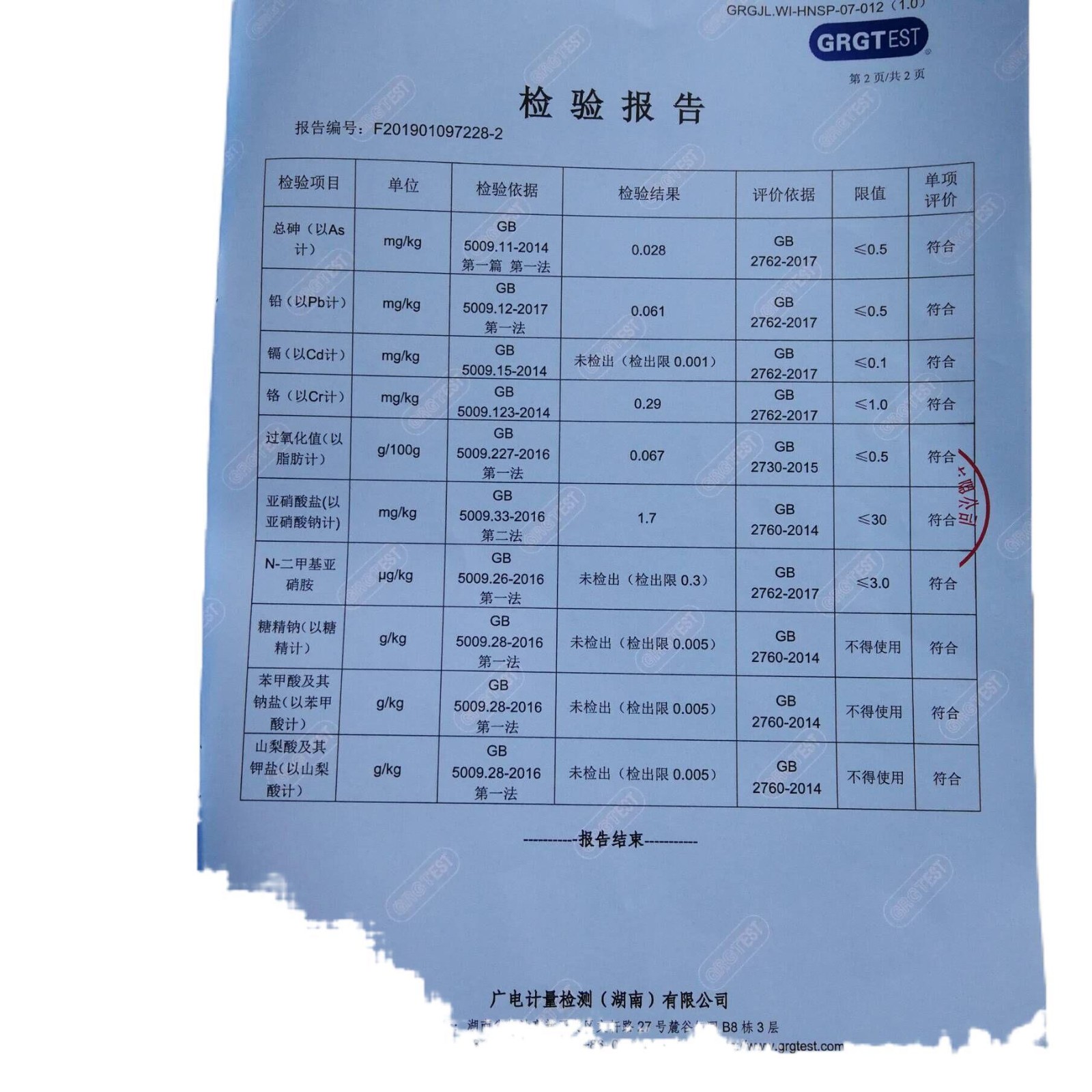 湖南特产腊肉烟熏腊肉腌腊制品腿子腊肉二刀腊肉湘腊全图5