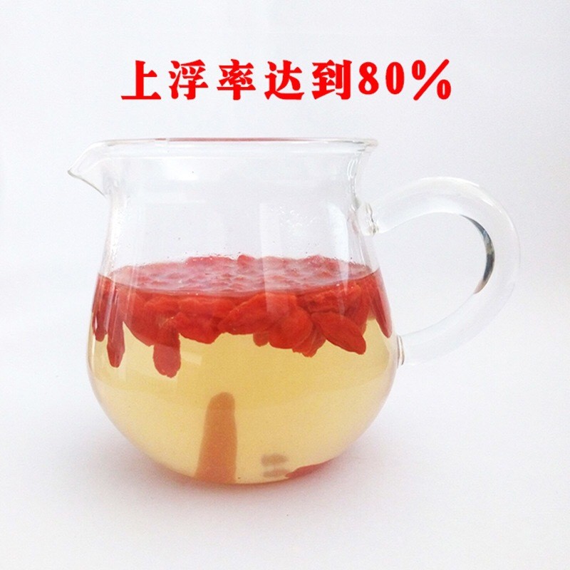 宁夏枸杞500g 干吃免洗枸杞食品 枸杞小颗粒散装厂家批发2021新货图2
