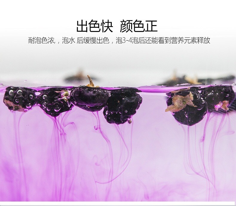 青海黑枸杞500g 精选黑枸杞干净大果柴达木散装批发 新货一手货源图4