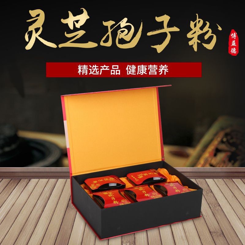 产地供应博益德灵芝孢子粉 灵芝孢子粉礼盒装现货批发图2