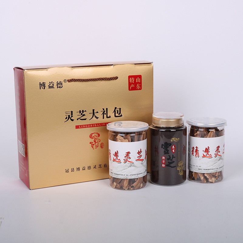 批发博益德灵芝大礼包灌装孢子粉灵芝切片三瓶装量大从优