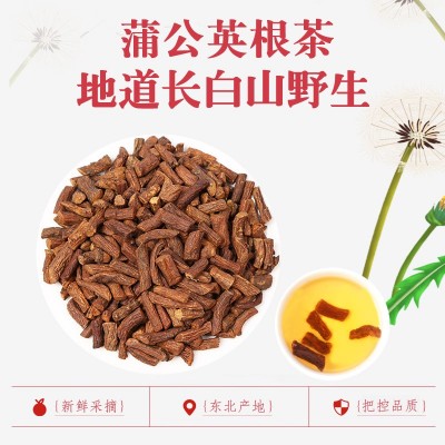蒲公英根茶浦公英茶婆婆丁根带根干的华黄花郎根1斤批发500g
