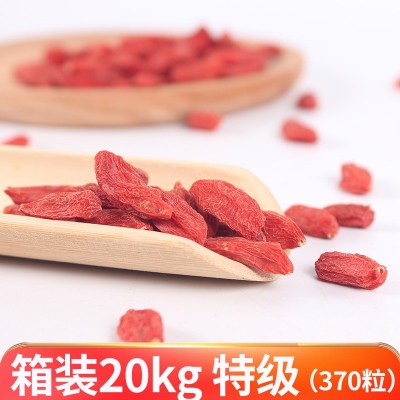 厂家直供宁夏特产2021新货红枸杞370粒整箱40斤批发一件代发