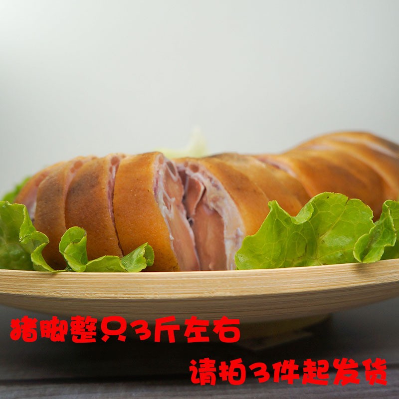 【厂家直销】四川特产农家散养土猪高山腊肉柴火烟熏腊猪脚腊猪蹄图2