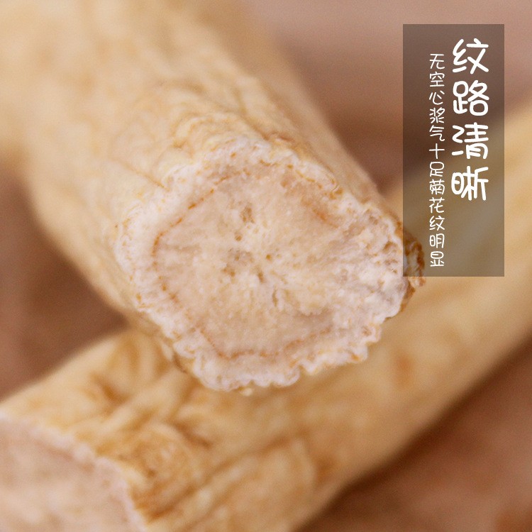 会销礼品人参礼盒 山参林下参老年人礼品干人参保健养生量大优惠图3