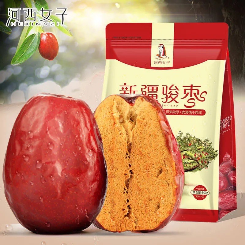 批发新疆大枣红枣 和田大枣500g 煮粥枣新疆特产和田大枣代发图2