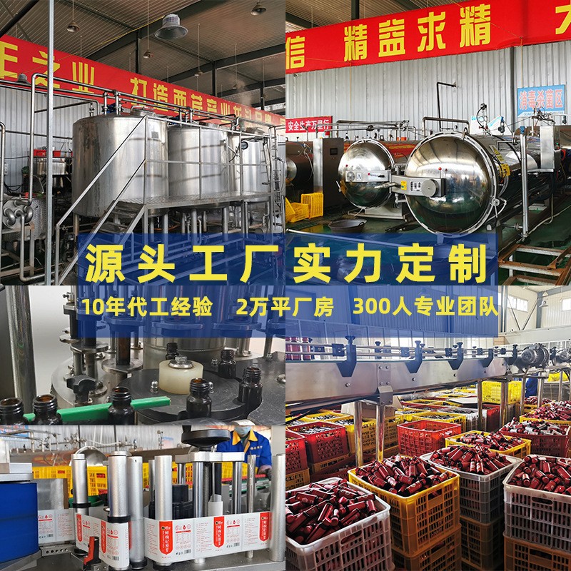 宁夏工厂黑枸杞原浆批发 枸杞汁原料大桶装批发 枸杞原浆代发图3