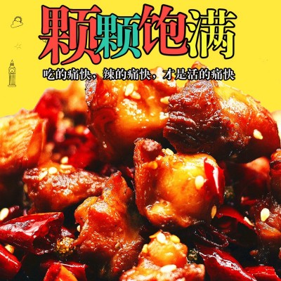 源头货源麻辣掌中宝四川熟食麻辣零食食品厂直供一件代发